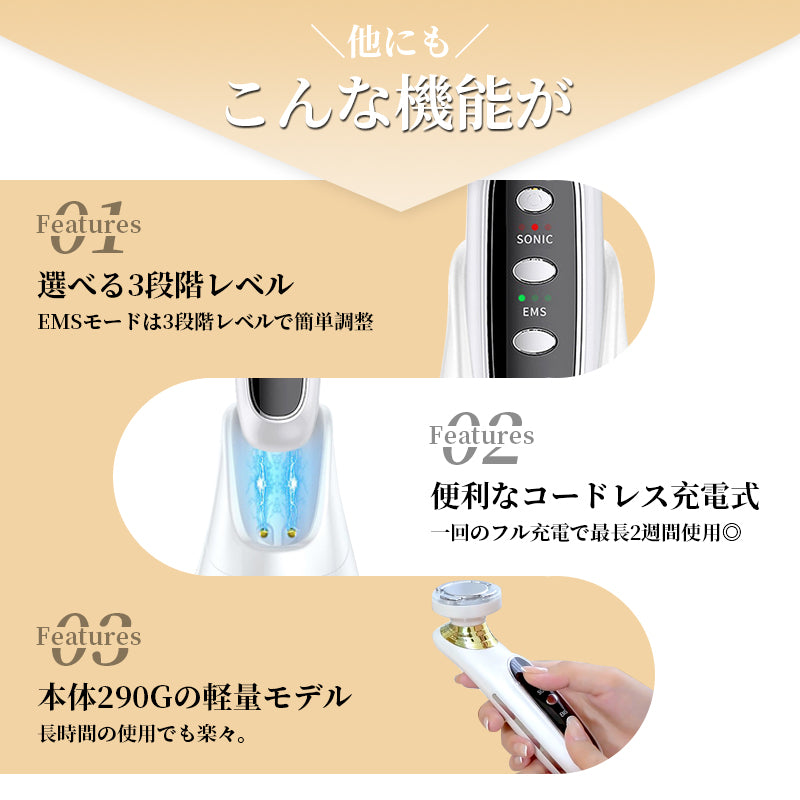 多機能美顔器 超音波美顔器 ウォーターピーリング 美顔器 リフトアップ 美容家電 イオン導入 ems 恒温美顔器 EMS 恒温ケア イオン美顔器 LED光エステ 振動 温度 EMS強度 3段階調節 毛穴ケア フェイスケア 小顔 目元ケア母の日 送料無料