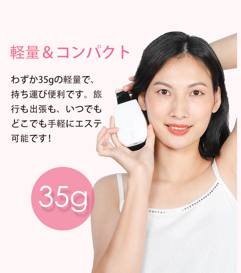 ウォーターピーリング 美顔器 リフトアップ 1台4役 超音波 毛穴吸引 エステ イオン導入/導出 EMSマッサージ 毛穴ケア 温熱機能付 洗顔器 黒ずみ ニキビ 角栓 角質 角質ケア 皮脂 美肌 小顔 プレゼント おすすめ
