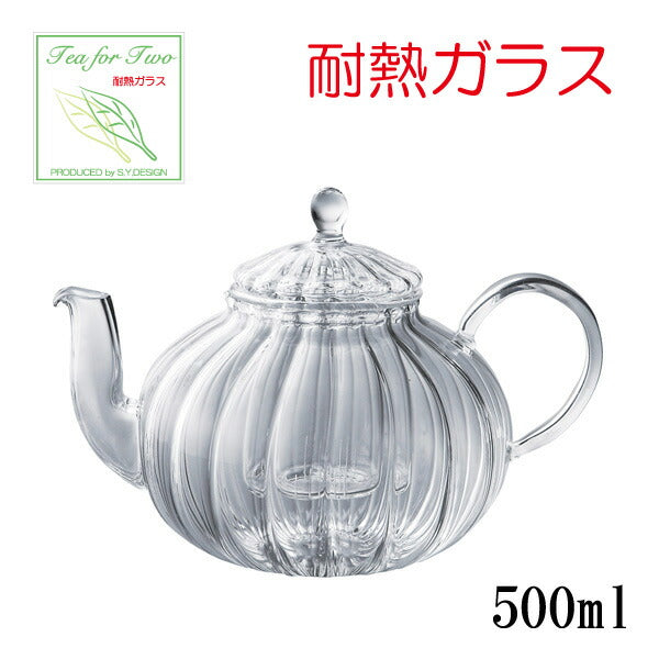 「耐熱食器」耐熱ガラス　ティーフォーツー　ウェーブティーポット　YF-003W【ギフト】【御祝】【粗品】