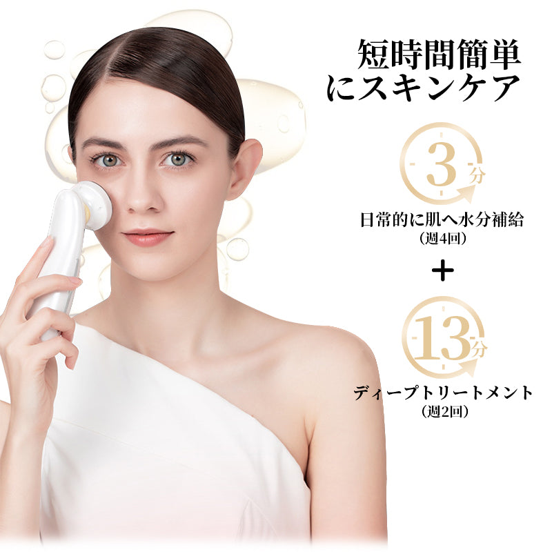多機能美顔器 超音波美顔器 ウォーターピーリング 美顔器 リフトアップ 美容家電 イオン導入 ems 恒温美顔器 EMS 恒温ケア イオン美顔器 LED光エステ 振動 温度 EMS強度 3段階調節 毛穴ケア フェイスケア 小顔 目元ケア母の日 送料無料