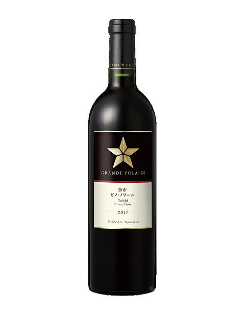 【日本ワイン】サッポロ グランポレール 北海道余市 ピノ・ノワール 赤 750ml 1本【ご注文は1ケース(12本)まで同梱可能です】