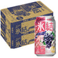 【送料無料】キリン 氷結 ロゼスパークリング 350ml×2ケース(48本)