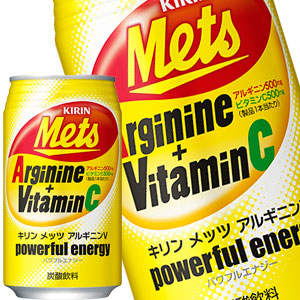 【3~4営業日以内に出荷】キリン メッツ アルギニンV パワフルエナジー 350ml缶×24本［賞味期限：2ヶ月以上］北海道、沖縄、離島は送料無料対象外です。［送料無料］