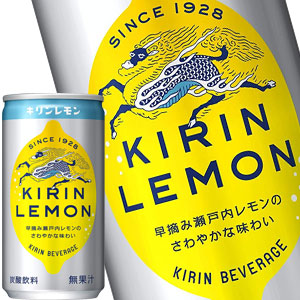 【3~4営業日以内に出荷】キリン キリンレモン 190ml缶×60本［30本×2箱］［賞味期限：2ヶ月以上］北海道、沖縄、離島は送料無料対象外です。［送料無料］