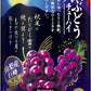 【送料無料】サントリー -196℃ 秋ぶどう 350ml×1ケース/24本【北海道・沖縄県・東北・四国・九州地方は必ず送料がかかります】