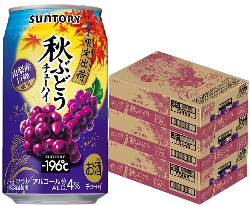【送料無料】サントリー -196℃ 秋ぶどう 350ml×3ケース/72本【北海道・沖縄県・東北・四国・九州地方は必ず送料がかかります】