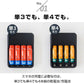 モバイルバッテリー 電池式 乾電池 スマホ 充電器 乾電池式  enevolt(3R-EVC07BK)