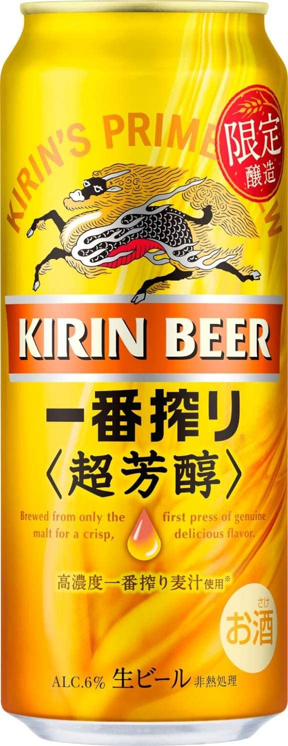 【送料無料】キリン 一番搾り 超芳醇 500ml×24本【北海道・沖縄県・東北・四国・九州地方は必ず送料が掛かります】