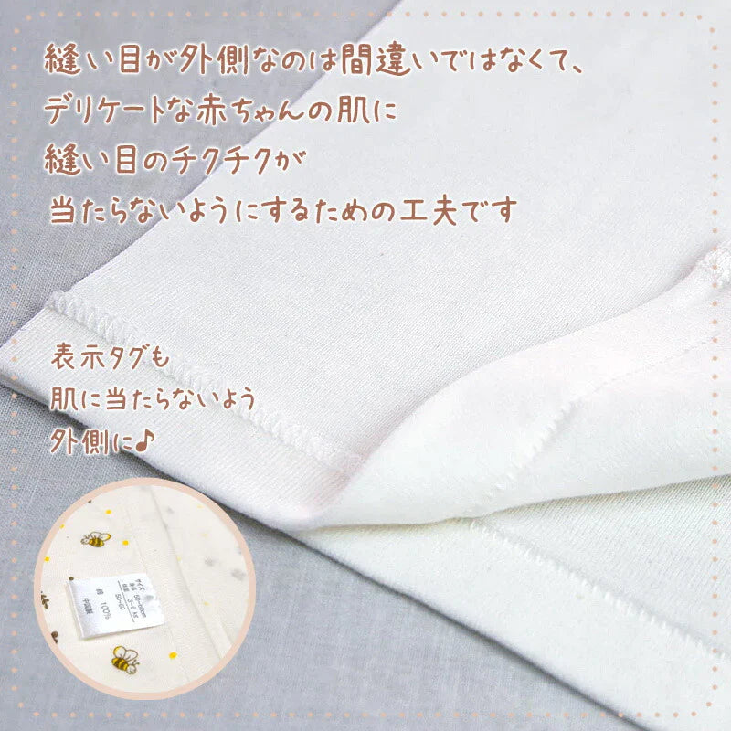 みつばち柄 オーガニックコットン 新生児肌着 5枚 セット コンビ肌着 短肌着 紐 くま ベアー ベビー服 出産準備 かわいい おしゃれ 男の子 女の子 ユニセックス 新生児 0歳 赤ちゃん 肌着 下着 インナー 肌着セット プレゼント 出産祝い お祝い ギフト