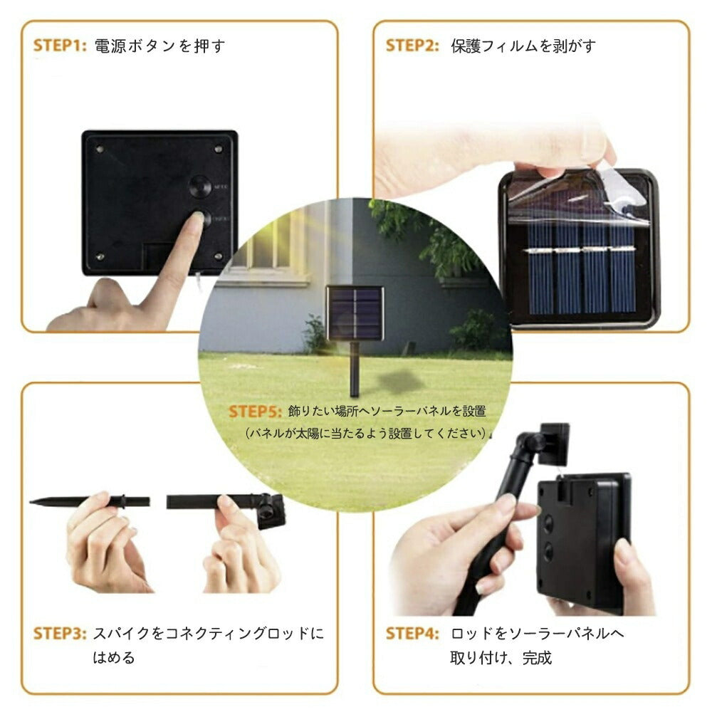 照明 100球 ソーラー充電 LED イルミネーションライト 装飾 バー クリスマス 店舗 インテリア スイッチ付 点灯タイプ DIY フェアリーライト イルミネーション 生活 気分転換 ハロウィン パーティー 電飾 結婚式 ツリー 屋外 飾り 便利