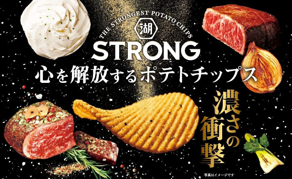 【送料無料】湖池屋 KOIKEYA　STRONGポテトチップス　サワークリームオニオン 56g×2ケース/24袋