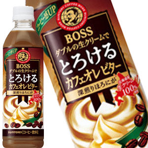 【3〜4営業日以内に出荷】サントリー ボス とろける カフェオレビター 500mlPET×48本［24本×2箱］［賞味期限：2ヶ月以上］北海道、沖縄、離島は送料無料対象外です。[送料無料]