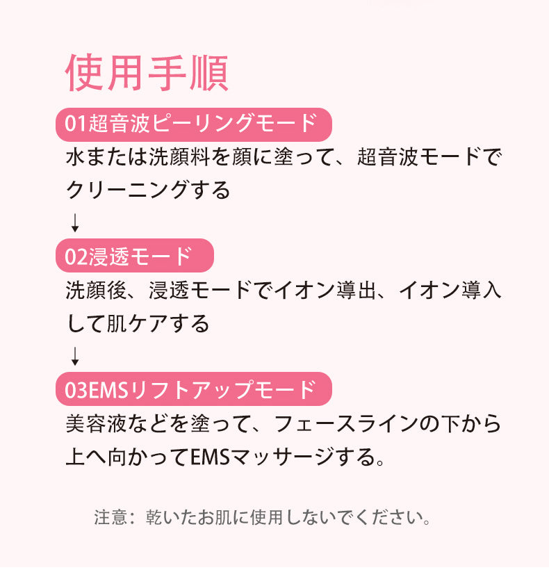 ウォーターピーリング 美顔器 リフトアップ 1台4役 超音波 毛穴吸引 エステ イオン導入/導出 EMSマッサージ 毛穴ケア 温熱機能付 洗顔器 黒ずみ ニキビ 角栓 角質 角質ケア 皮脂 美肌 小顔 プレゼント おすすめ