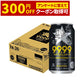 【送料無料】サッポロ チューハイ 99.99 フォーナイン クリアドライ 350ml×3ケース/72本【北海道・東北・四国・九州地方は別途送料が掛かります。】