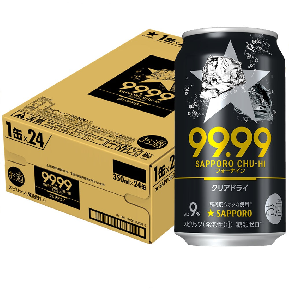 【送料無料】サッポロ チューハイ 99.99 フォーナイン クリアドライ 350ml×24本/1ケース【北海道・東北・四国・九州地方は別途送料が掛かります。】