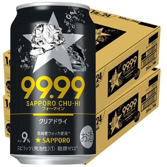 【送料無料】サッポロ チューハイ 99.99 フォーナイン クリアドライ 350ml×48本/2ケース