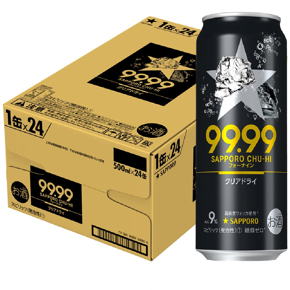【訳あり】【キズ・へこみ有り】【送料無料】サッポロ チューハイ 99.99 フォーナイン クリアドライ 500ml×24本/1ケース【北海道・東北・四国・九州地方は別途送料がかかります】