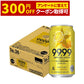 【送料無料】サッポロ チューハイ 99.99 フォーナイン クリアレモン 350ml×3ケース/72本【北海道・東北・四国・九州地方は別途送料が掛かります。】