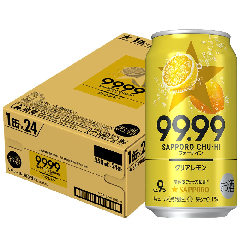サッポロ チューハイ 99.99 フォーナイン クリアレモン 350ml×24本/1ケース 【3ケースまで1個口配送可能】