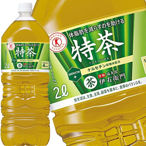 【3〜4営業日以内に出荷】サントリー 緑茶伊右衛門 特茶 [特定保健用食品] 2LPET×12本［6本×2箱］［賞味期限：2ヶ月以上］北海道、沖縄、離島は送料無料対象外です。[送料無料]