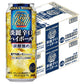 【送料無料】【2ケース販売】ニッカ 淡麗辛口ハイボール 500ml×48本/2ケース【北海道・沖縄県・東北・四国・九州地方は必ず送料が掛かります】