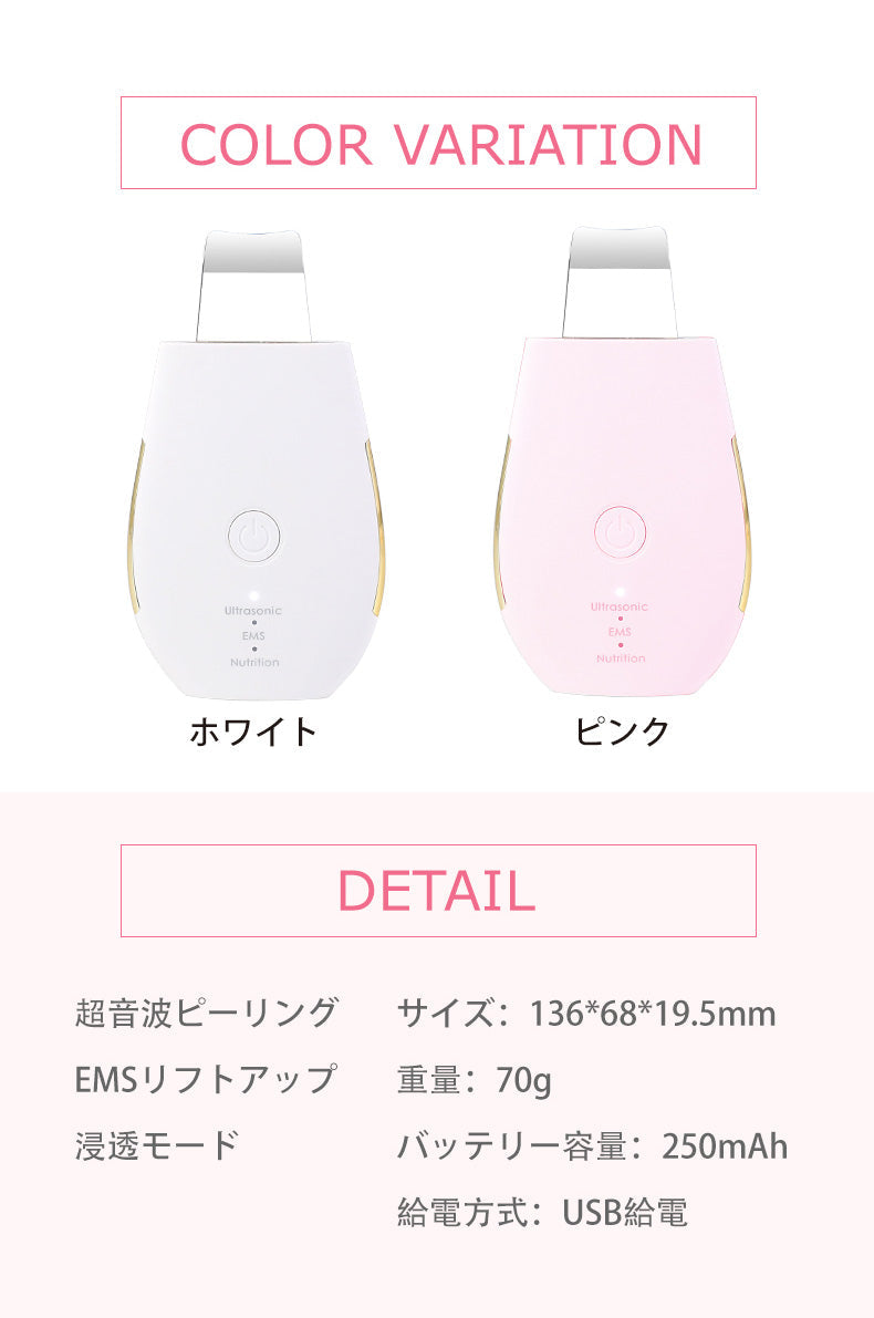 ウォーターピーリング 美顔器 リフトアップ 1台4役 超音波 毛穴吸引 エステ イオン導入/導出 EMSマッサージ 毛穴ケア 温熱機能付 洗顔器 黒ずみ ニキビ 角栓 角質 角質ケア 皮脂 美肌 小顔 プレゼント おすすめ
