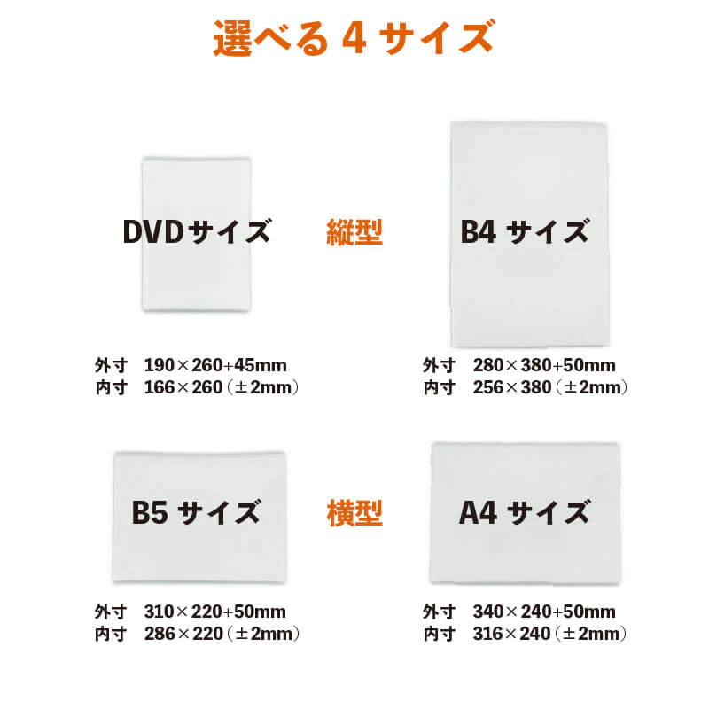 @71.50円  30枚 PE耐水クッション封筒 縦型 B4サイズ (CFP8W06-30) プチプチ薄型 ポリエチレン緩衝材付 280mm×380mm