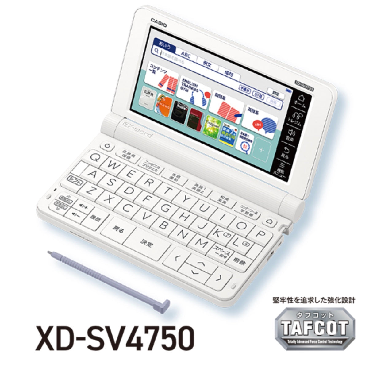 CASIO (カシオ)[XD-SV47CCBK-SET] 電子辞書 EX-word (エクスワード) XD-SV4750 高校生 ホワイト + 専用ケース(ブラック) セット