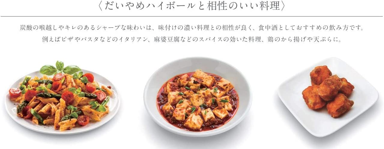 濱田酒造 だいやめ 芋 25度 1800ml 1.8L 1本【ご注文は6本まで同梱可能】