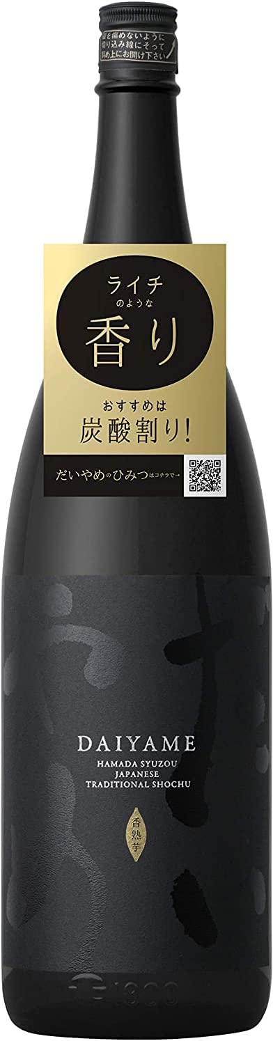 濱田酒造 だいやめ 芋 25度 1800ml 1.8L 1本【ご注文は6本まで同梱可能】