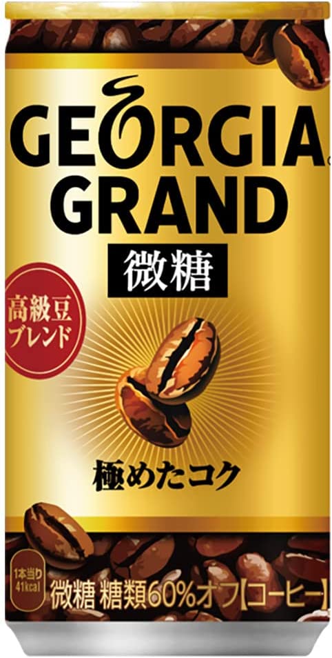 【訳あり】【キズ・へこみ有り】【送料無料】 ジョージア グラン微糖 185ml×1ケース/30本