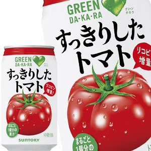 【3〜4営業日以内に出荷】サントリー GREEN DAKARA グリーンダカラ すっきりしたトマト 350g缶×72本［24本×3箱］［賞味期限：2ヶ月以上］北海道、沖縄、離島は送料無料対象外です。[送料無料]