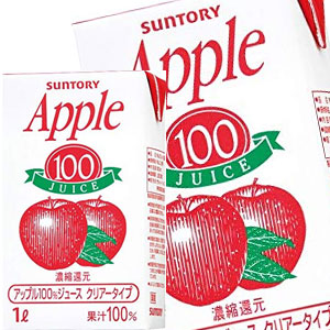 【3〜4営業日以内に出荷】サントリー アップル100 1L 紙パック×6本［賞味期限：2ヶ月以上］北海道、沖縄、離島は送料無料対象外です。[送料無料]