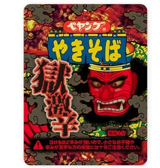 【送料無料】まるか食品ペヤング 獄激辛やきそば 119g×18個