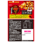 [20点]UHA味覚糖 麻ピー四川飯店麻婆豆腐味袋【エコ得リリースSALE】