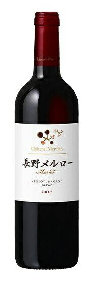 【日本ワイン】シャトー・メルシャン 長野メルロー 2017 750ml 1本【ご注文は12本まで同梱可能です。】