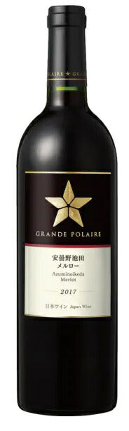 【日本ワイン】サッポロ グランポレール 安曇野池田ヴィンヤード メルロー 750ml 1本【ご注文は12本まで同梱可能】