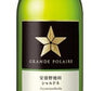 【日本ワイン】サッポロ グランポレール 安曇野池田ヴィンヤード シャルドネ 白 辛口 750ml 1本【ご注文は12本まで同梱可能】