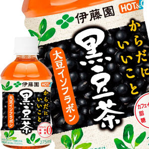 伊藤園 黒豆茶 275mlPET×24本［賞味期限：3ヶ月以上］北海道、沖縄、離島は送料無料対象外［送料無料］【3~4営業日以内に出荷】