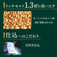 【送料無料】サントリー 金麦 濃いめのひととき 500ml×2ケース/48本【北海道・沖縄県・東北・四国・九州地方は必ず送料がかかります】