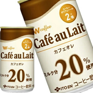 伊藤園 Ｗ カフェオレ 165g缶×90本［30本×3箱］［賞味期限：3ヶ月以上］北海道、沖縄、離島は送料無料対象外［送料無料］【3~4営業日以内に出荷】