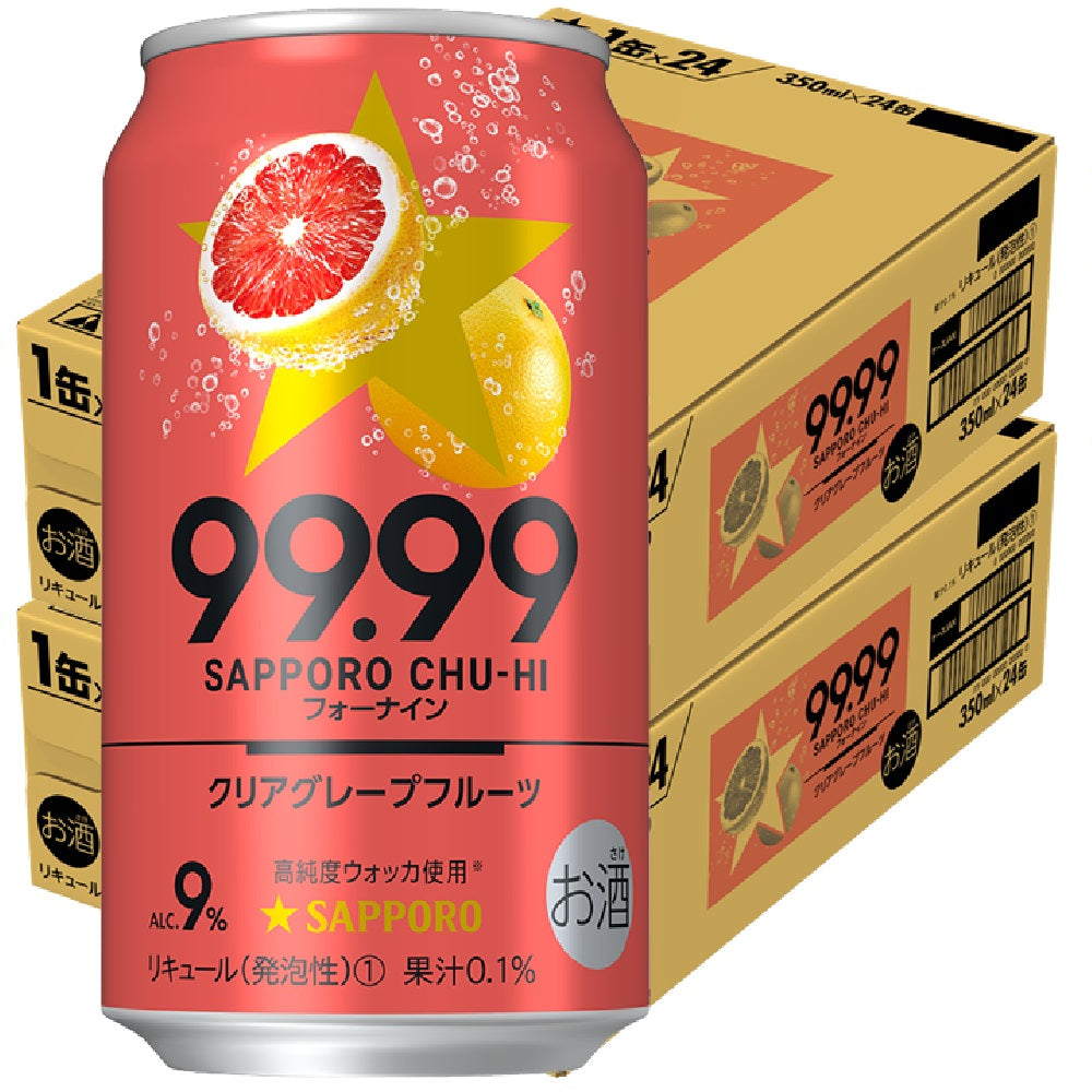【送料無料】サッポロ チューハイ 99.99 フォーナイン クリアグレープフルーツ 350ml×48本/2ケース