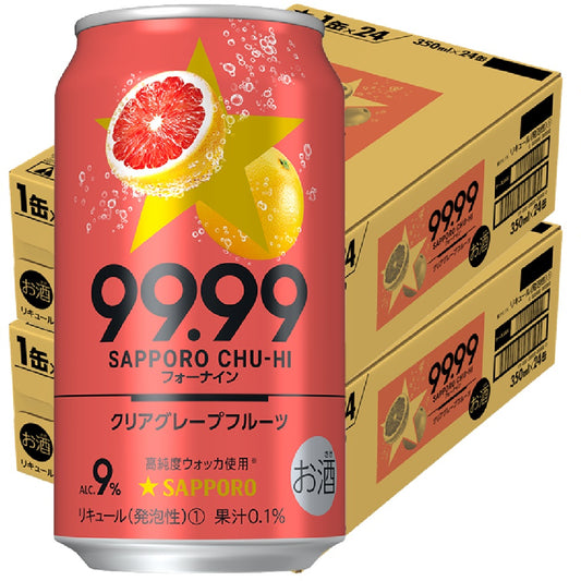 【送料無料】サッポロ チューハイ 99.99 フォーナイン クリアグレープフルーツ 350ml×48本/2ケース