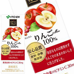 伊藤園 ビタミンフルーツ りんごミックス 200ml紙パック×48本［24本×2箱］［賞味期限：3ヶ月以上］北海道、沖縄、離島は送料無料対象外［送料無料］【3~4営業日以内に出荷】