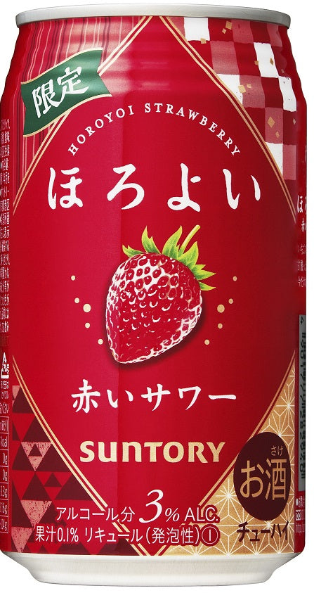 【送料無料】サントリー ほろよい 赤いサワー 350ml×48本【北海道・沖縄県・東北・四国・九州地方は必ず送料が掛かります】
