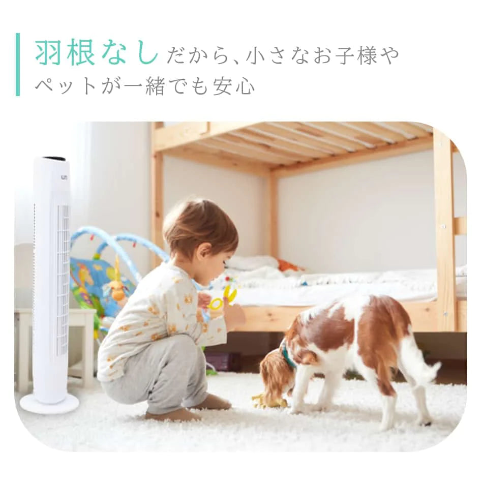 タワーファン 首振り 広範囲 ワイド 静音 リモコン タイマー スリム タワー 扇風機 スリムファン 風量3段階 左右首振 風量調節 首振り 縦型 タワー型 リビング リビングファン リビング扇風機 コンパクト 省スペース おしゃれ