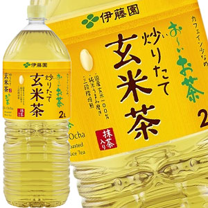 伊藤園 お?いお茶 玄米茶 2LPET×12本［6本×2箱］［賞味期限：3ヶ月以上］北海道、沖縄、離島は送料無料対象外［送料無料］【3~4営業日以内に出荷】