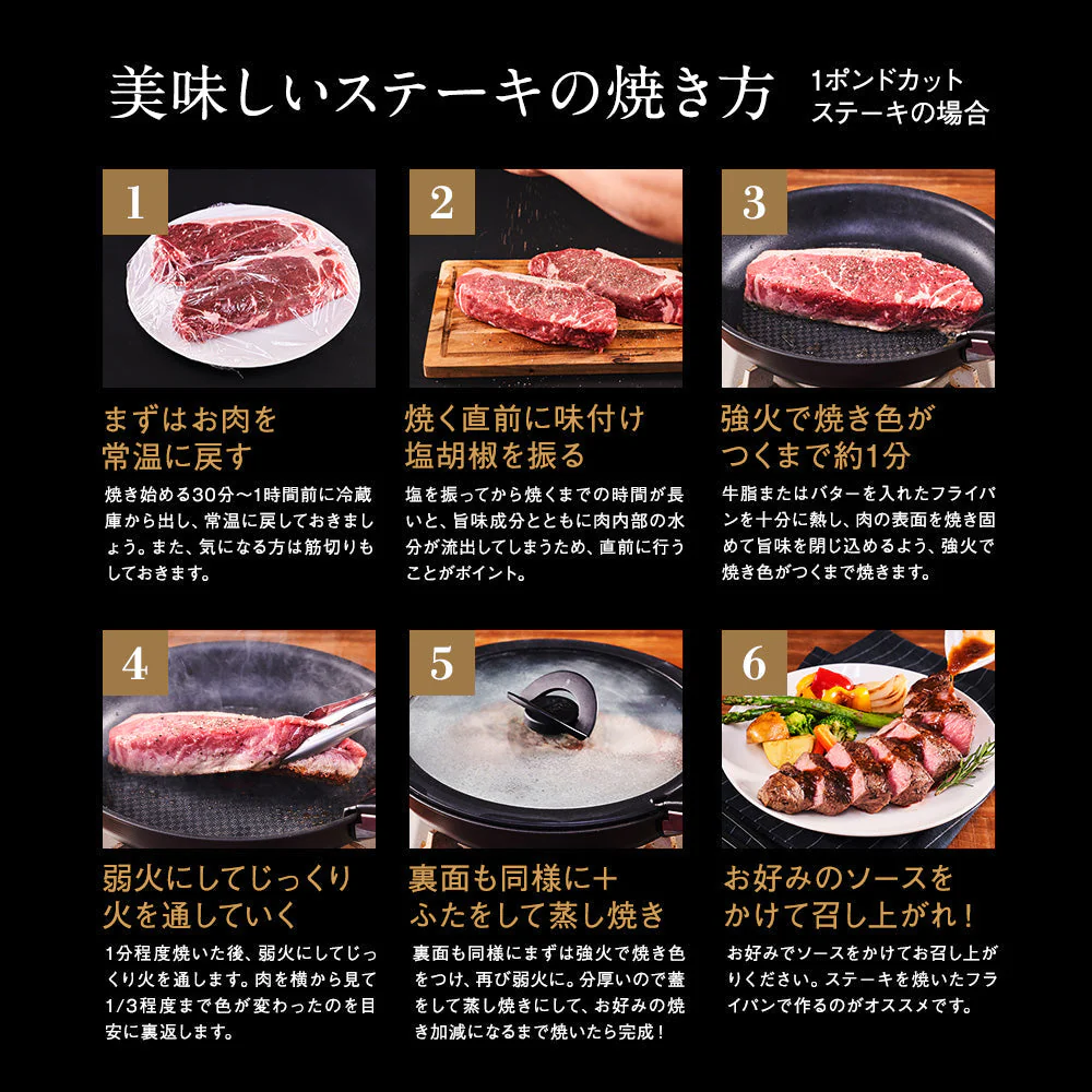 サーロインステーキ 1,350g 圧倒的存在感の塊肉「3ポンドステーキ」