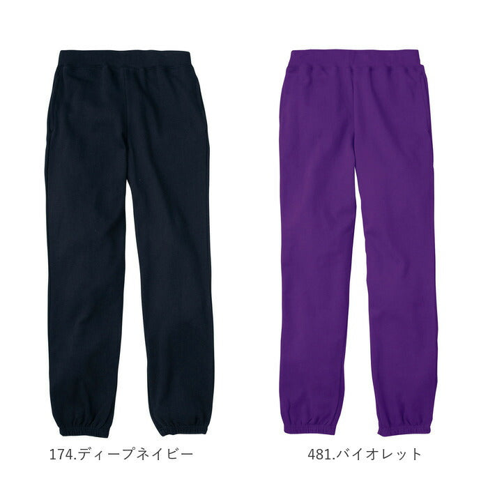 【001.ホワイト・140cm】 キッズ 綿100 スウェットパンツ 通販 ジュニア スウェット パンツ ルームウェア ライトスウェットパンツ 100 110 120 130 140 150 8.4オンス 薄手 無地 スポーツ 綿100 春 秋 冬