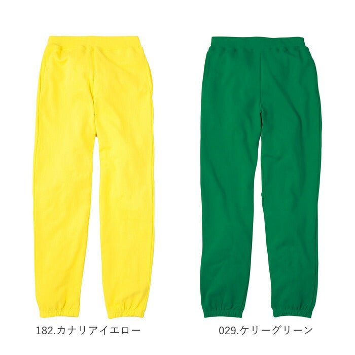 【001.ホワイト・140cm】 キッズ 綿100 スウェットパンツ 通販 ジュニア スウェット パンツ ルームウェア ライトスウェットパンツ 100 110 120 130 140 150 8.4オンス 薄手 無地 スポーツ 綿100 春 秋 冬